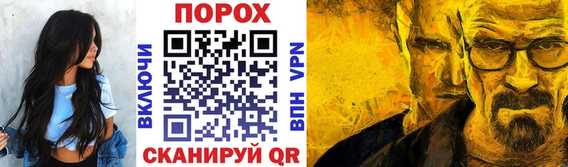 АМФЕТАМИН 98% Волгореченск