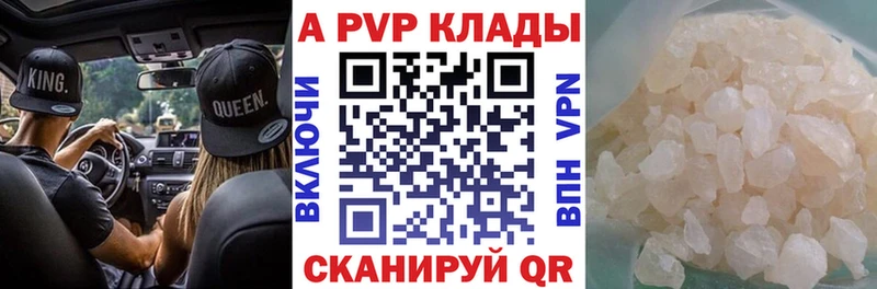 omg ссылка  Волгореченск  APVP крисы CK  что такое наркотик 