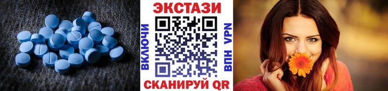 ссылка на мегу ссылки  Волгореченск  Ecstasy XTC 