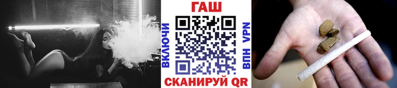 продажа наркотиков Волгореченск ГАШИШ Ice-O-Lator
