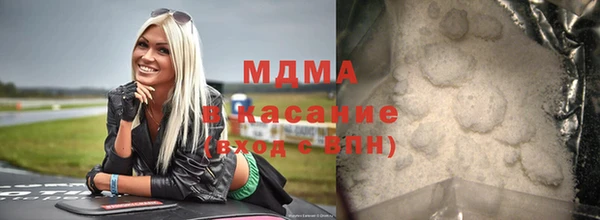 мяу мяу мука Армянск