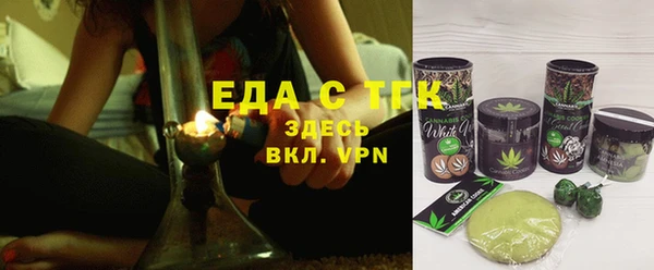мяу мяу мука Армянск