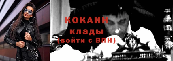 кокаин VHQ Сафоново