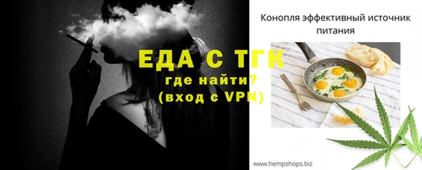 прущая мука Аркадак