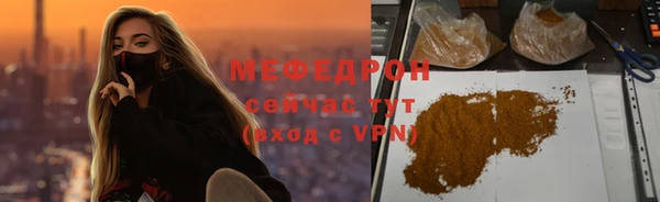 гашиш Саяногорск