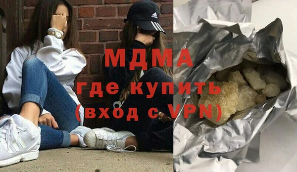 прущая мука Аркадак