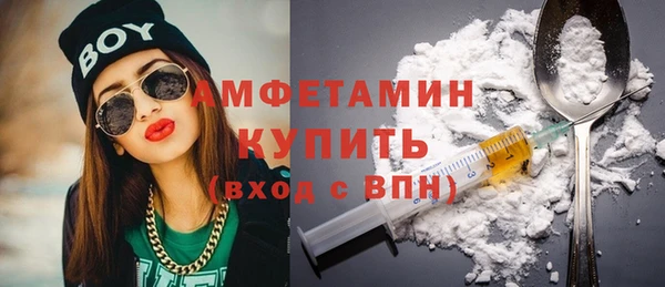 мяу мяу мука Армянск