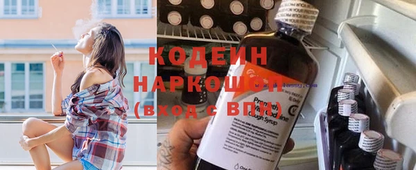 мяу мяу мука Армянск