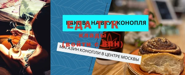 прущая мука Аркадак