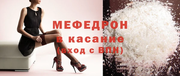 прущая мука Аркадак