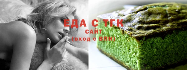 прущая мука Аркадак