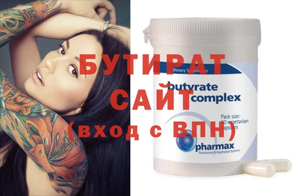 мяу мяу мука Армянск