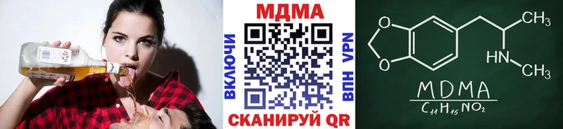 МДМА Molly  продажа наркотиков  Волгореченск 