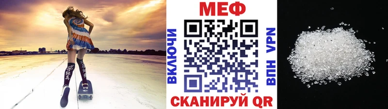 даркнет формула  гидра зеркало  Волгореченск  даркнет сайт  Мефедрон 4 MMC 