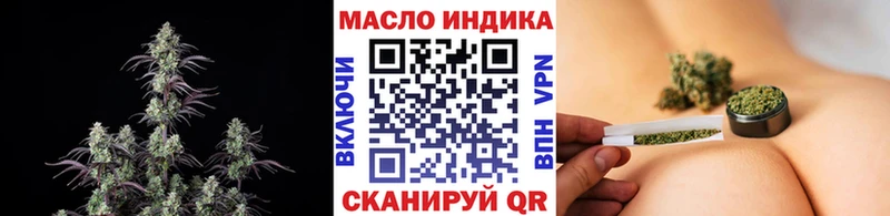 где купить   Волгореченск  ТГК вейп с тгк 